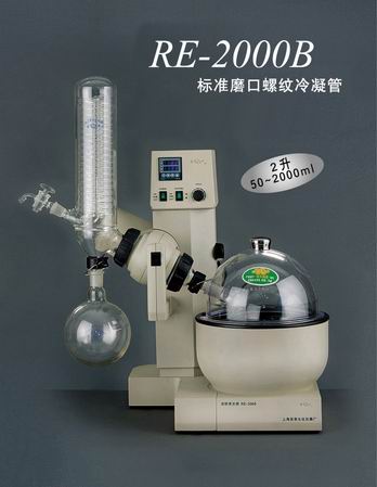 Dl(f)RE-2000B
