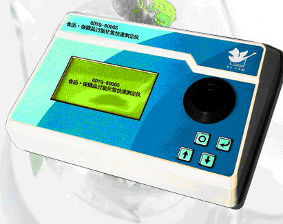 ʳƷ•Ʒ^(gu)(pˮ)ٜyx