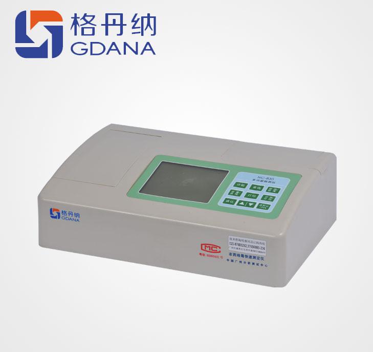 ߲˰ȫ(zhun)ÙzyxNC-830