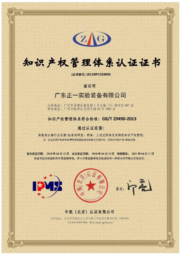 GB/T29490-2013֪Ra(chn)wϵJC